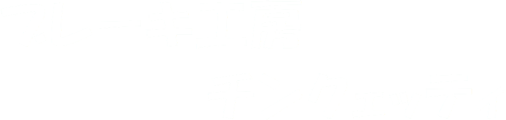 ブレーキ工房 チンクェッティー